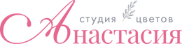 Цветочный магазин Анастасия